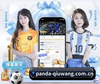 熊猫体育的故事 - 体育资讯内容服务 | panda sports