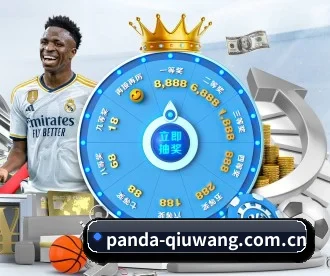 熊猫体育 APP | panda sports