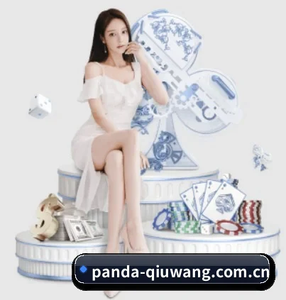熊猫体育的方向 - 长期内容价值积累 - panda sports